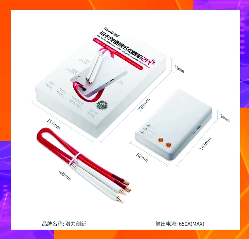Thiết bị hàn Cell Pin Qianli Macaron kèm 3 bộ cố định hàn pin