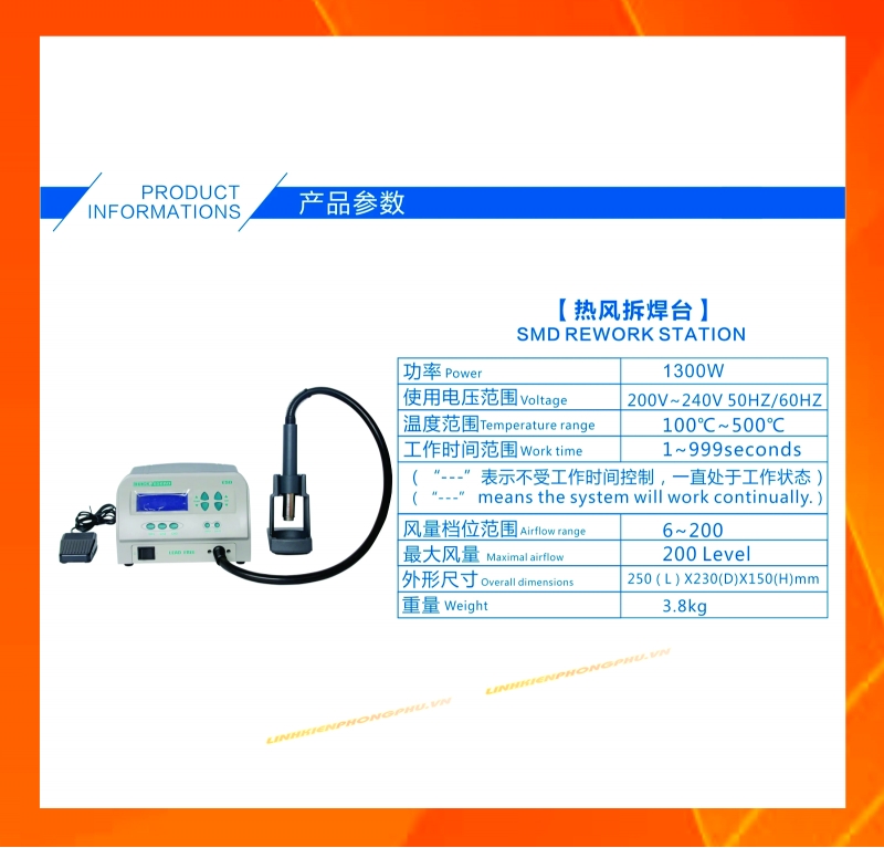 Máy khò QUICK 856AD CS1300W